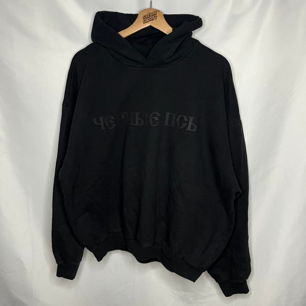 Kanye West Yeezy Season YZY SZN Gosha Rubchinskiy Black Dogs Hoodie size 2 M/L